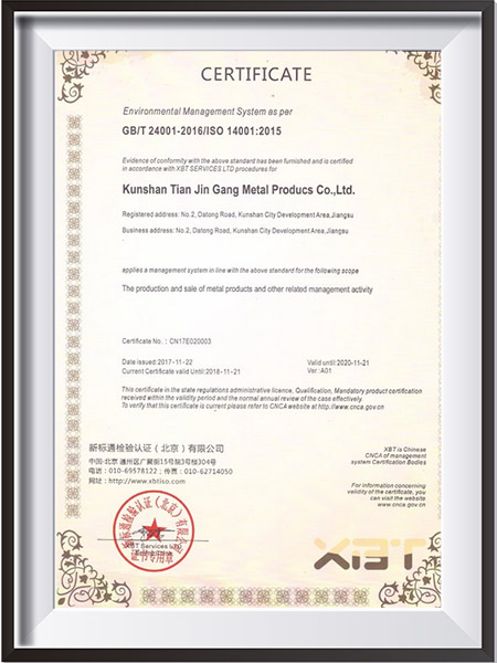 天金岡ISO14001環(huán)境管理體系認證英文版